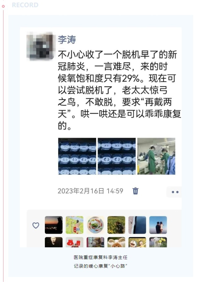 网页捕获_5-6-2023_14592_mp.weixin.qq_04.jpg
