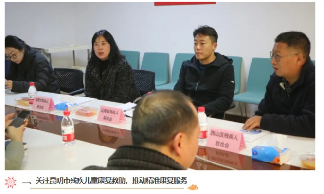 屏幕截图_23-5-2025_9443_mp.weixin.qq_04.jpg