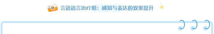 小小治疗师，大大梦想家——儿科职业体验活动圆满结束_06.jpg