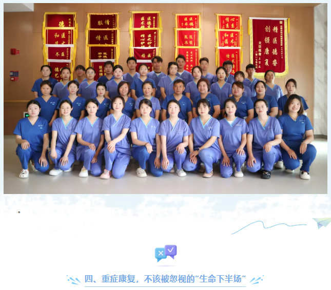 从ICU走出来的人去哪儿了？——关于“重症康复”的那些事儿_08.jpg