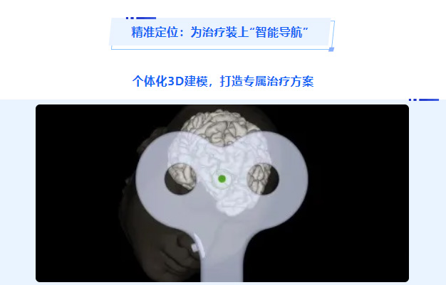用磁场_对话_大脑，解锁孤独症_脑瘫孩子隐藏潜能_03.jpg
