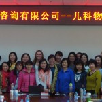 Participants of the regional Facilitating Movement in Children  workshop at Beijing School for the Blind