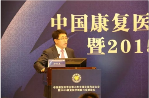 Mr. Changsen Sun, President, LIH, address the CARM forum in Beijing