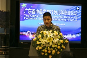 Dr. Yang Binrang, Shenzhen Children's Hospital, addresses the audience about learning disorders