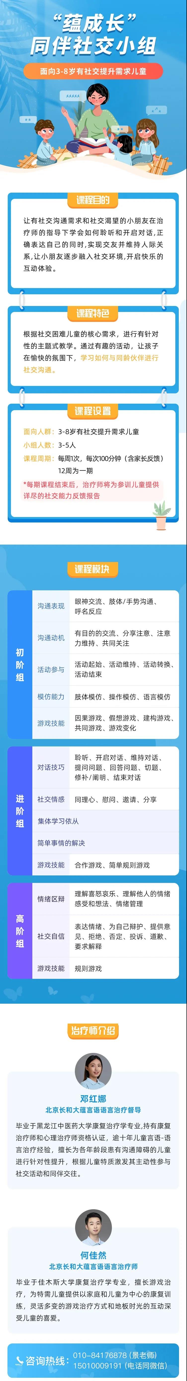 微信图片_20210426171350.jpg